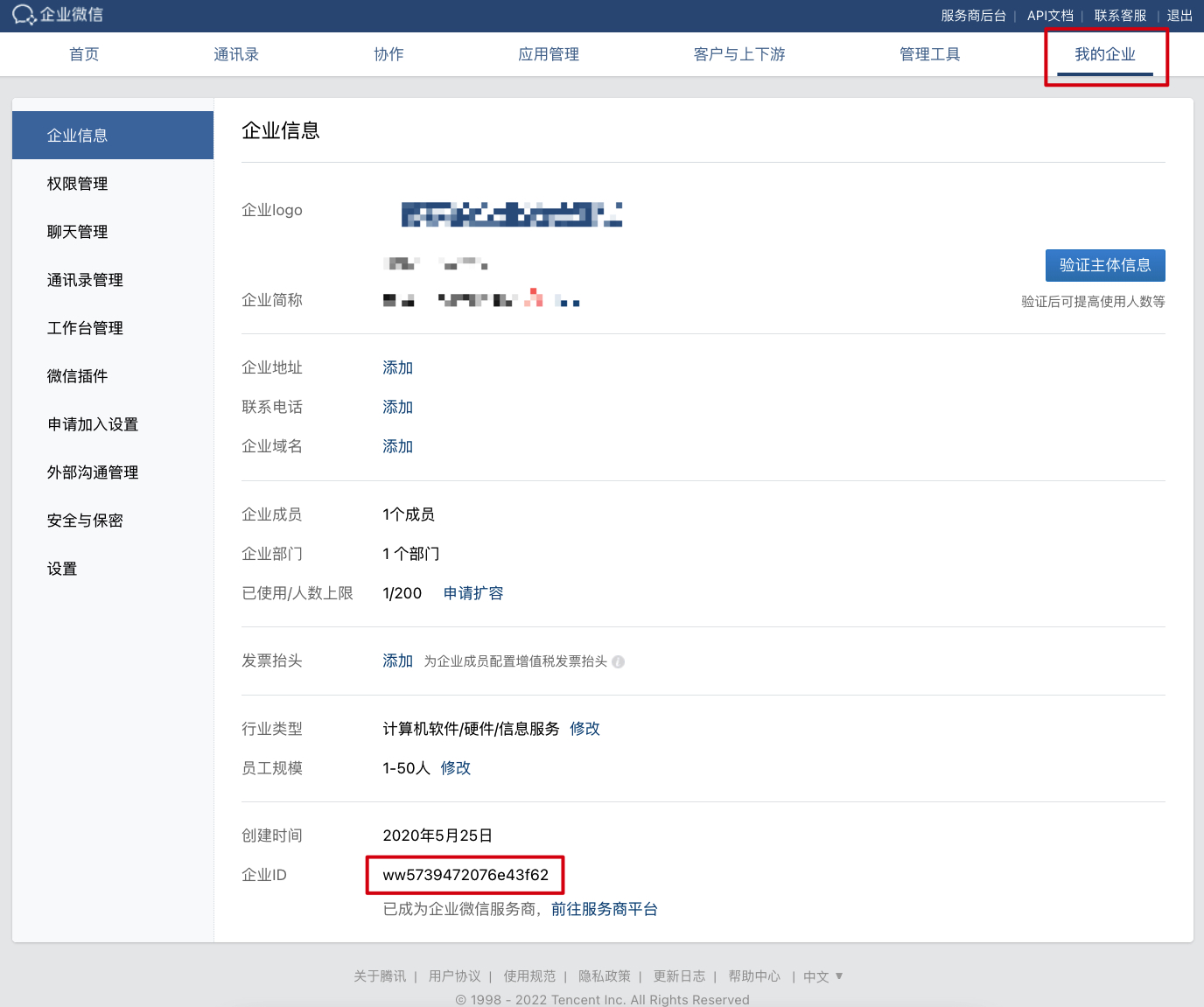 Xnip2022-07-25_15-58-05