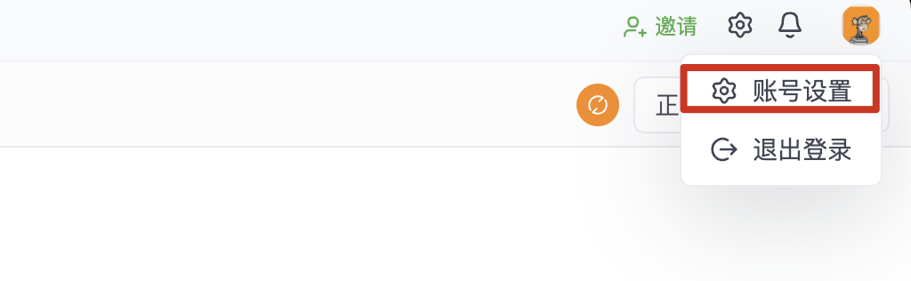 apifox-02.png