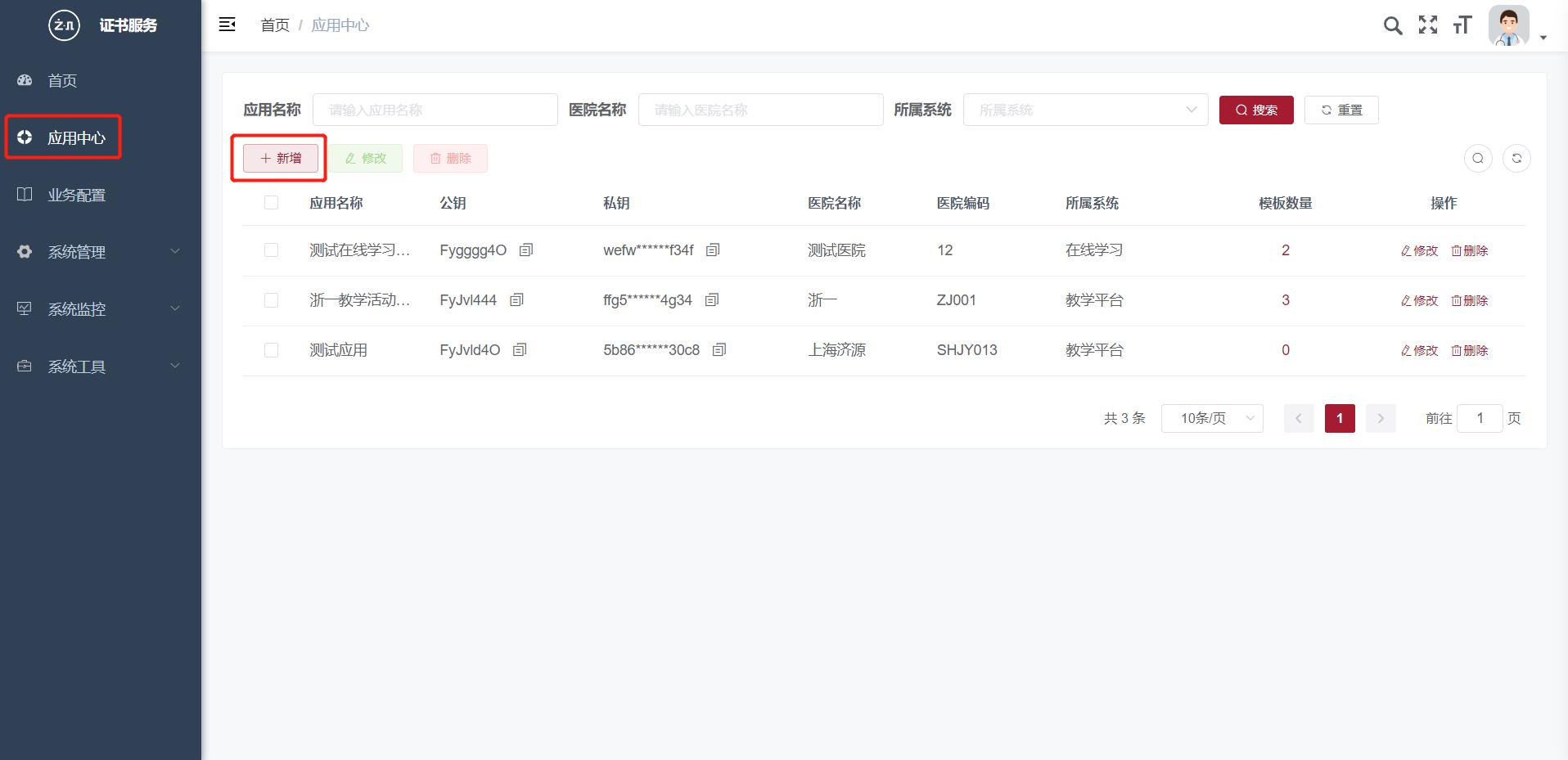 说明