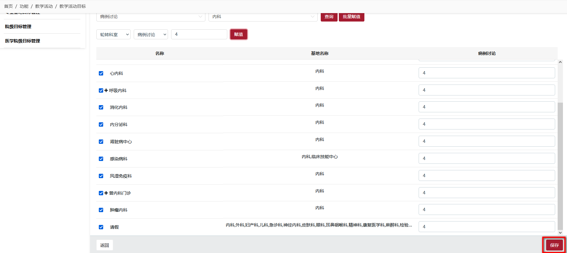 foo