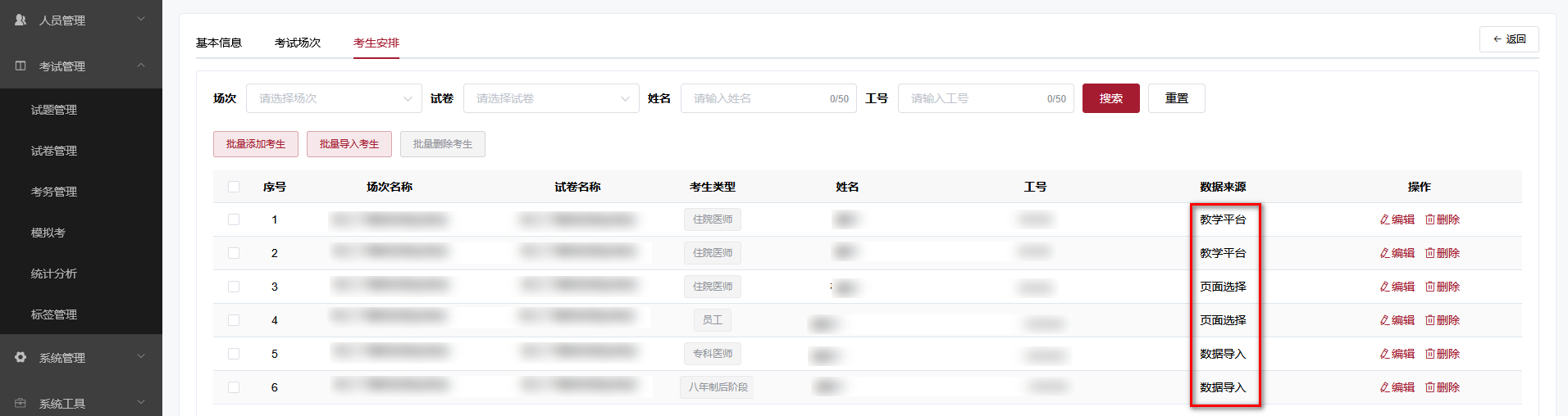 foo