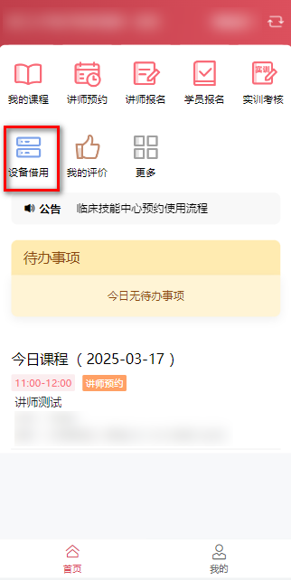FOO
