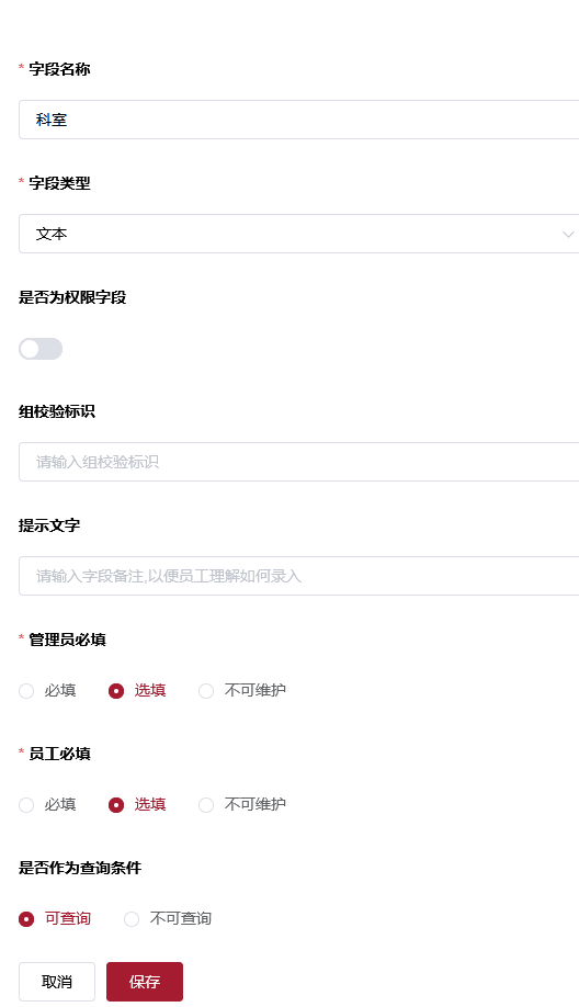 foo