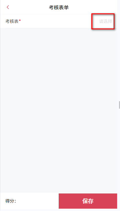 FOO