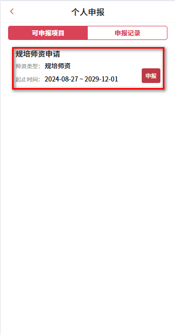 foo