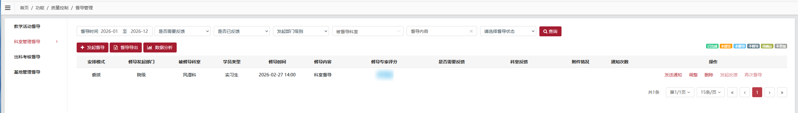 foo