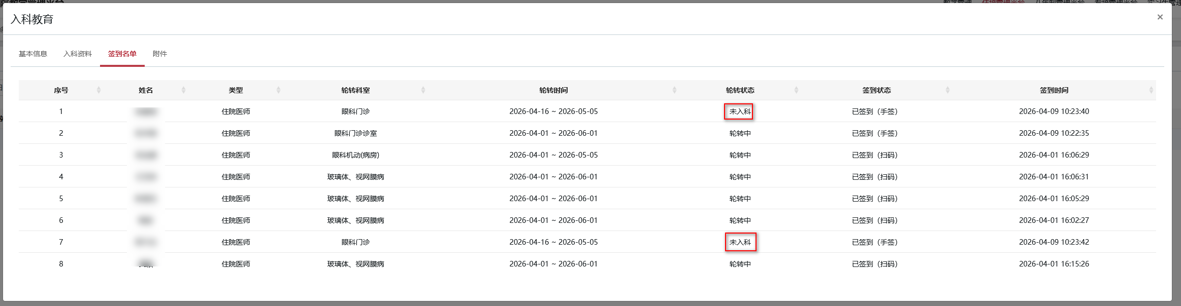 foo