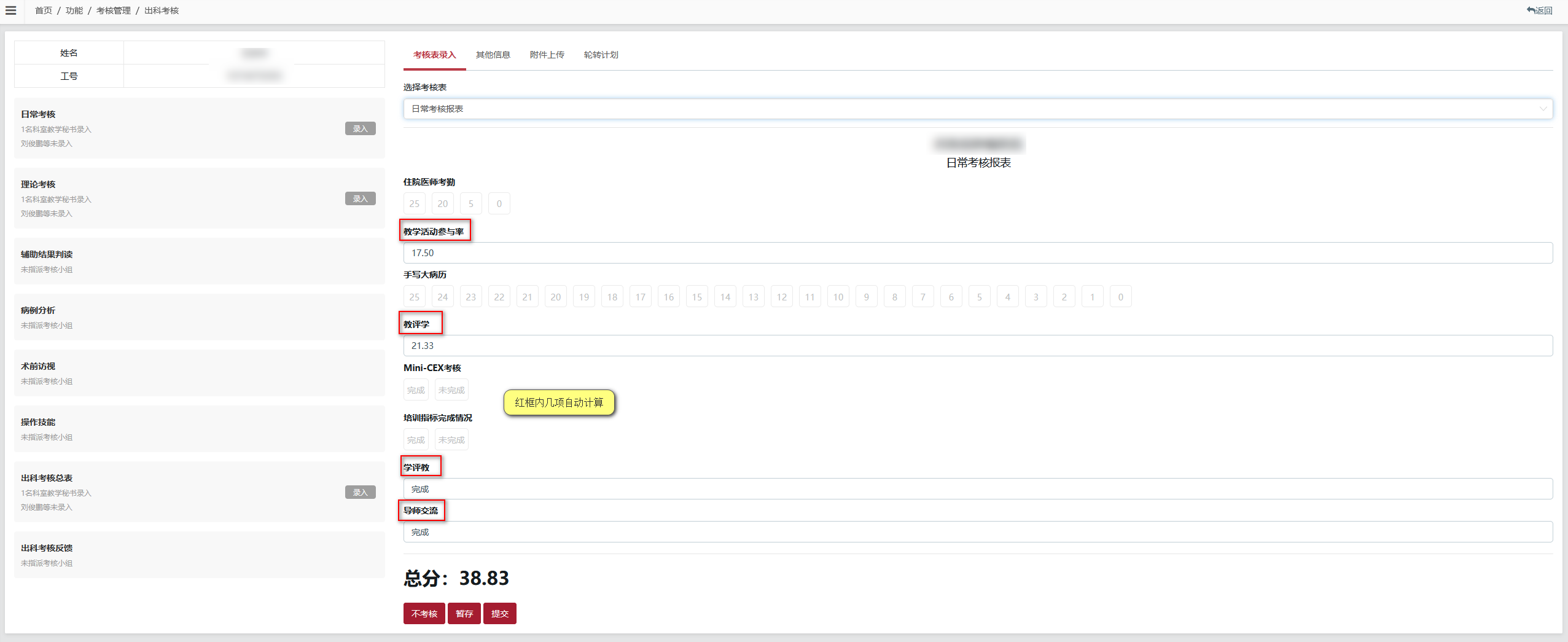 foo