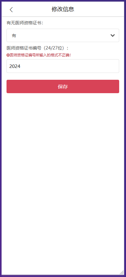 foo