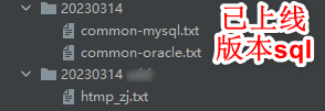 FOO