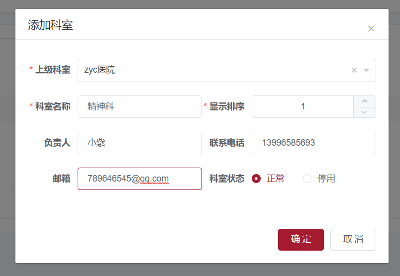 新建-可选项