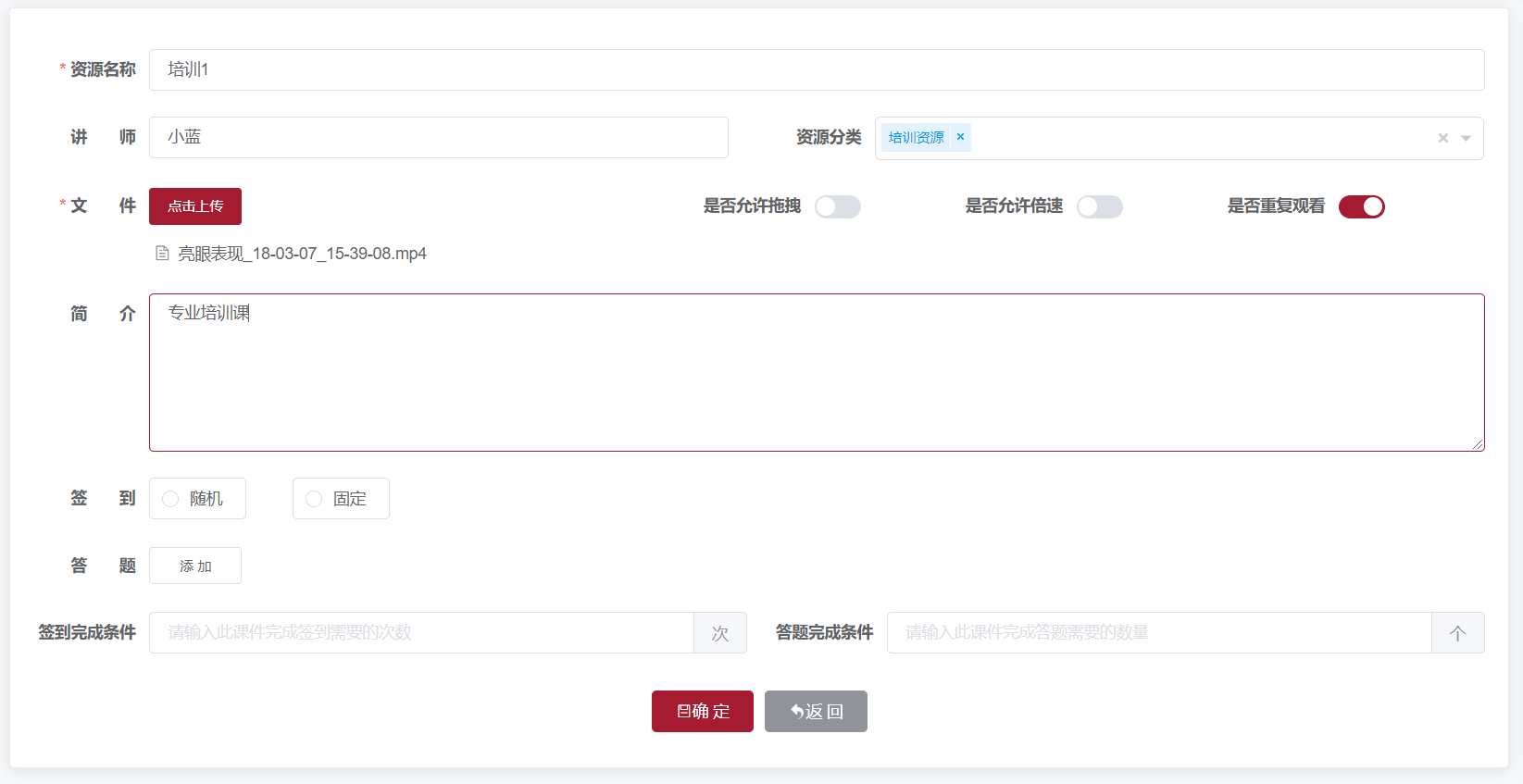 新建资源2