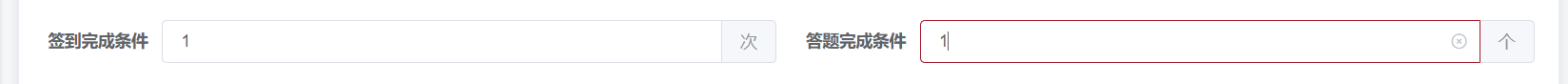 问题设置